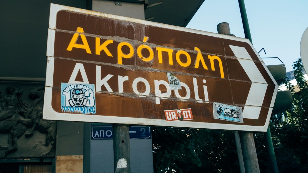Η Σημασία της Ισορροπημένης Διατροφής